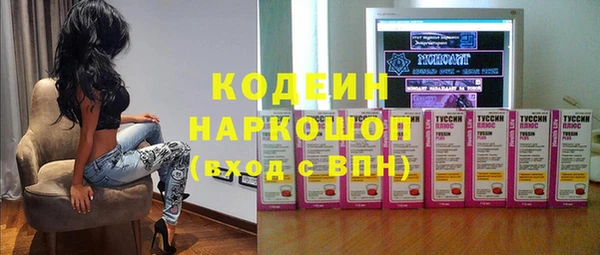 мефедрон VHQ Верхний Тагил