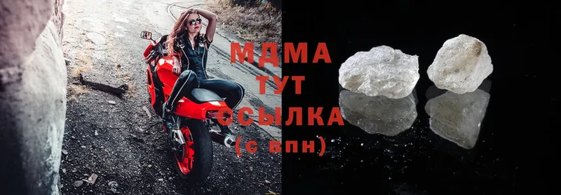 купить закладку  Ладушкин  это Telegram  MDMA VHQ 